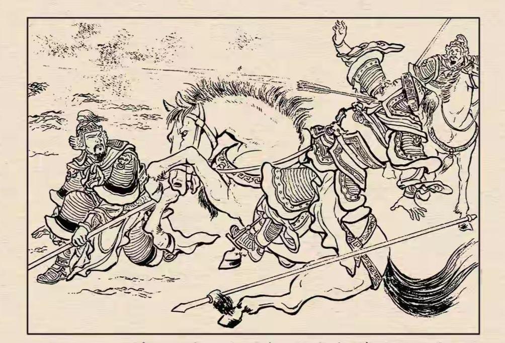 三国演义连环画：这员大将是谁？坐在地上，捻枪刺他的敌将却被人一箭射死了画面中
