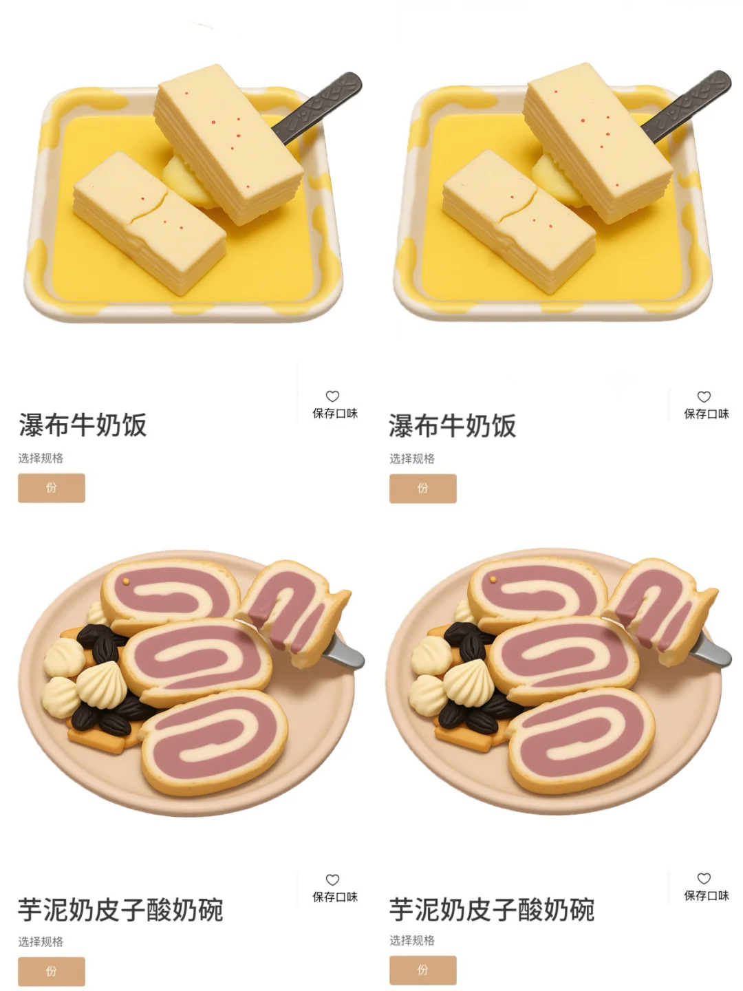 南京景枫…已经五刷了！🥹🥹