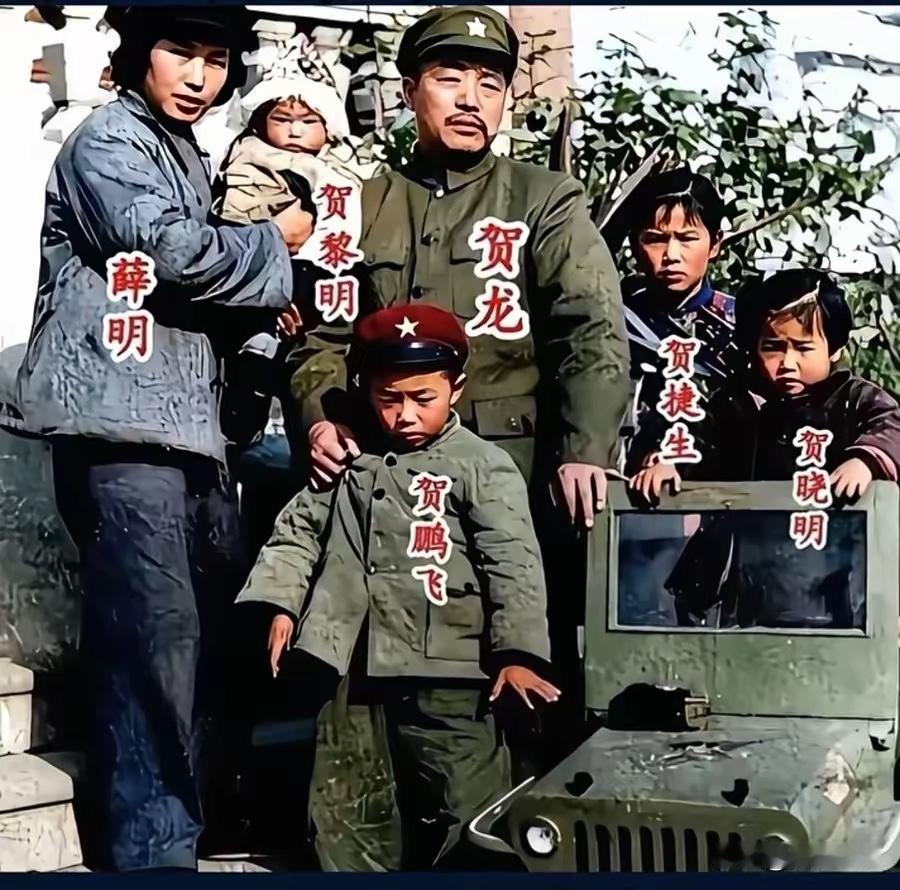 五十年代左右，贺龙元帅与妻子薜明和4个孩子全家福照片。照片上，4个孩子分别是