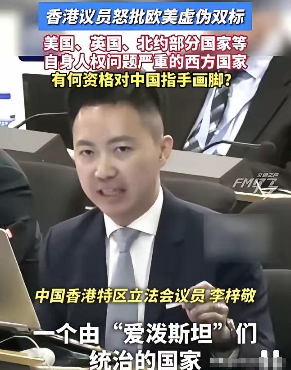 果然是长江后浪推前浪，对于无耻的欧美，还得靠年轻人的打法。 这次日内瓦会议，