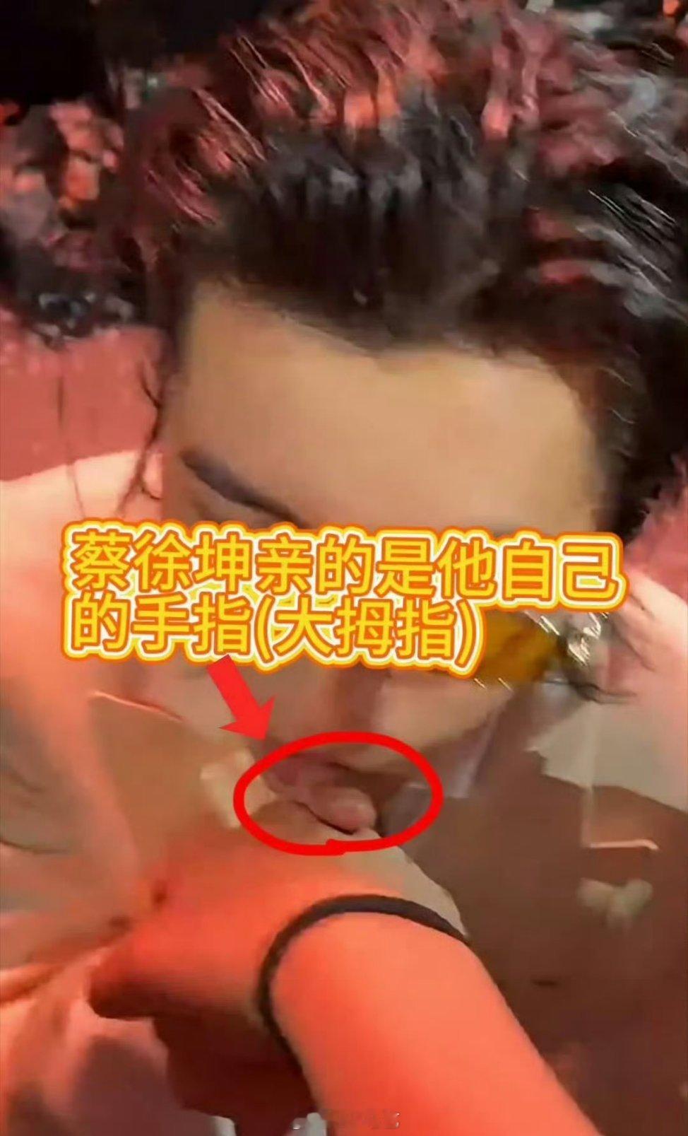 蔡徐坤亲吻粉丝手背蔡徐坤演唱会亲吻粉丝手背，啊啊啊啊我也要，这位粉丝也太幸福了吧