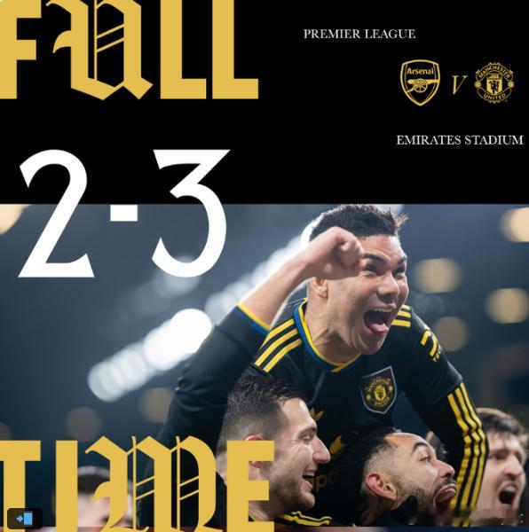 完场，曼联客场3比2逆转战胜阿森纳，时隔九年再次在联赛阿森纳主场赢球。一场跌宕起