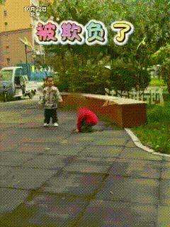 万万没想到！北京，小男孩被另一个孩子推搡，妈妈教他要以理服人，于是小男孩诚恳跟对