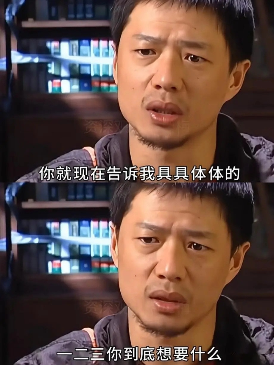 每个打工人都想和领导这么说🥹