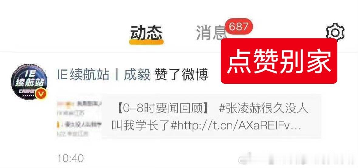看到绿色盎然想看我们家应援色，遛狗狗非要跑到草地上拉屎，还要我铲，真的很烦