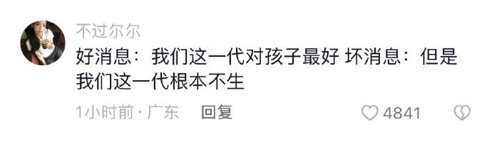 “你是我的女儿不是我的作品”???