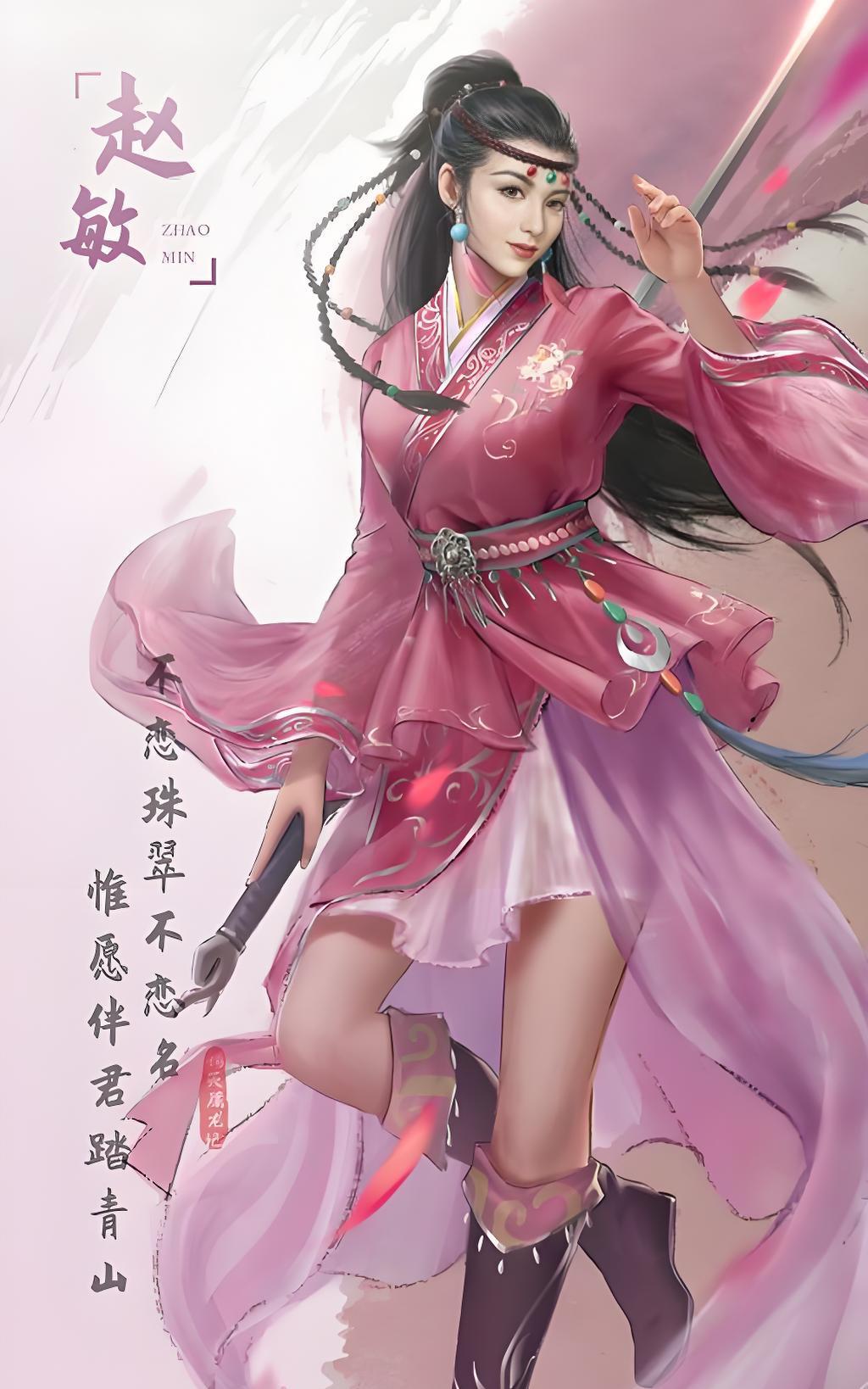 赵敏麾下的阿大、阿二、阿3，武功是什么水平？先说阿大。阿大本名叫方东白，是丐