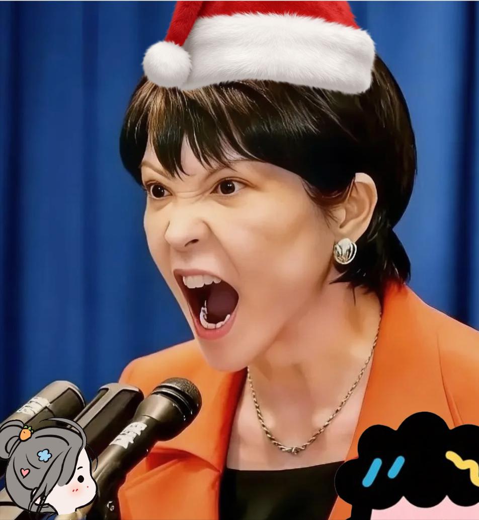 日本消息日本又来了，宣称将于2026年1月20-23日组团访问北京，想和日中