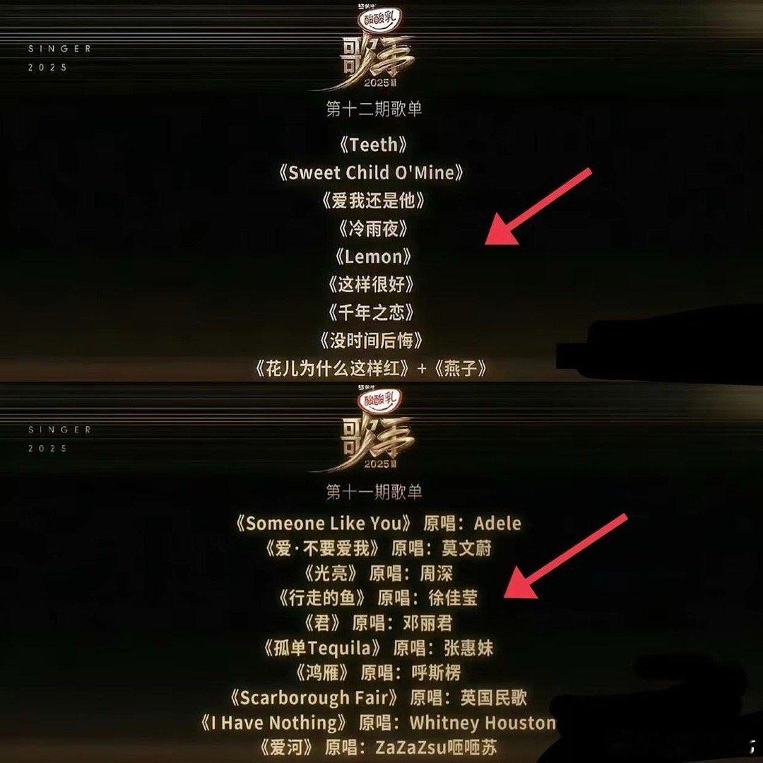 张狂了一辈子的《歌手》，没想到被张碧晨狠狠上了一课，你们有没有发现一个细节，最新