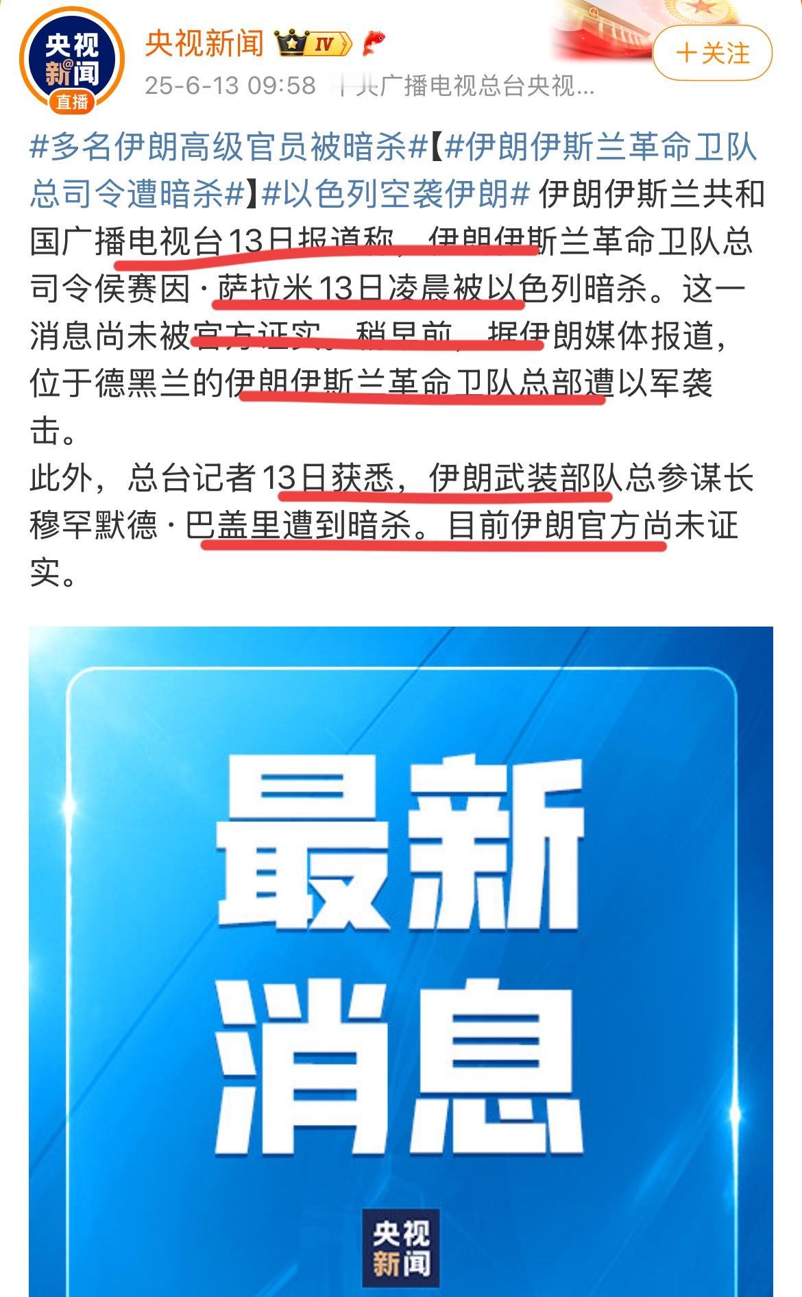 卢总在去年的判断，还是很对的！！你看看，绝对是被渗透了。还不是一般的渗透，高