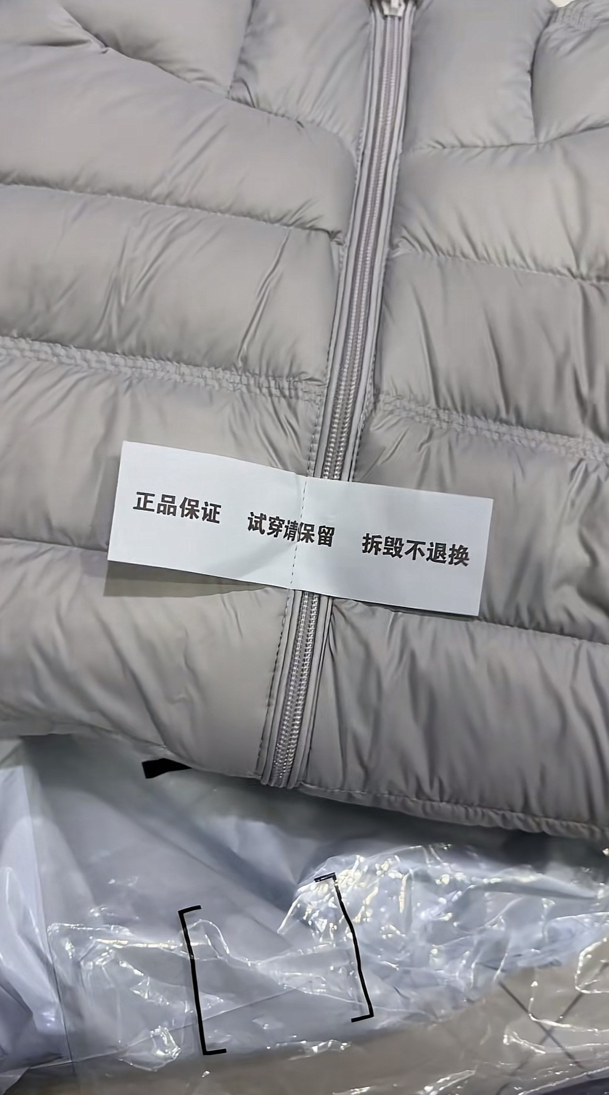 现在的女装已经被逼到这个地步了，所以能不能弄更大点，因为我怕买到旧的。