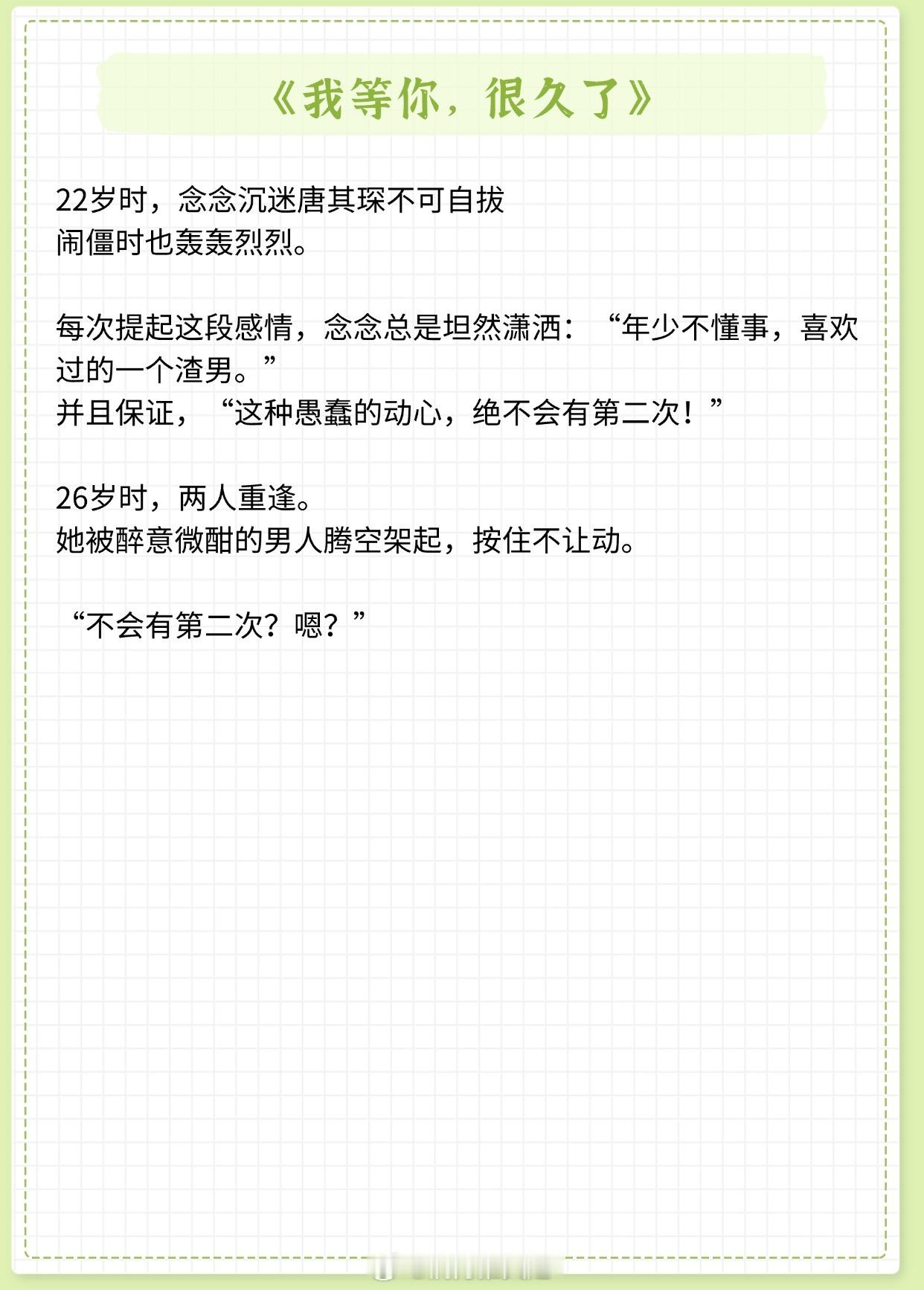 【熟男熟女极限拉扯的小说】如果他找不到你，你就是我的了。《有港来信》作者：三三娘