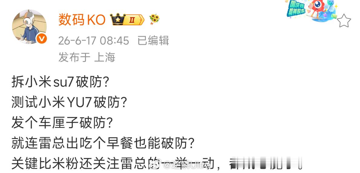就挺无语的，什么事都能上纲上线