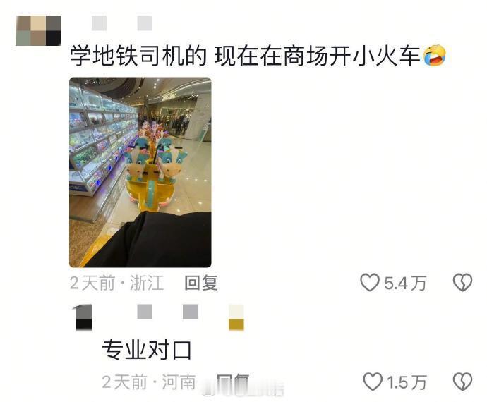 谁说大学生脱不下孔乙己长衫的？