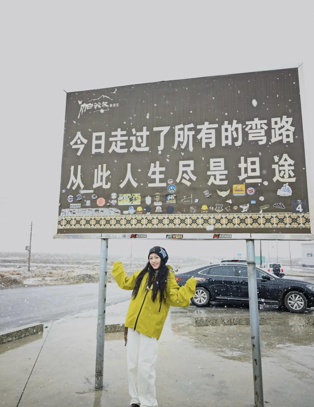 盘龙古道大雪纷飞限定版🙋🏽‍♀️很幸运赶在盘龙古道大雪封路前把608个弯道