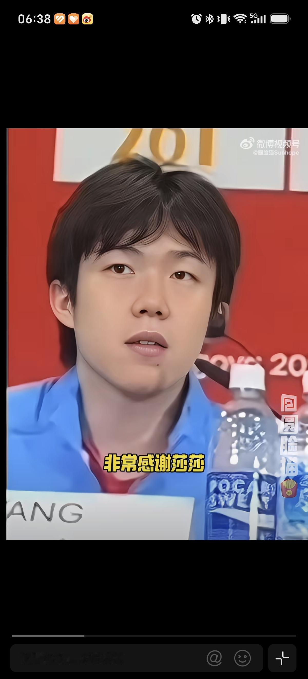 9月26日王楚钦喊孙颖莎豆包，还说有个记者给咱俩的，我感觉王楚钦和孙颖莎再次配合