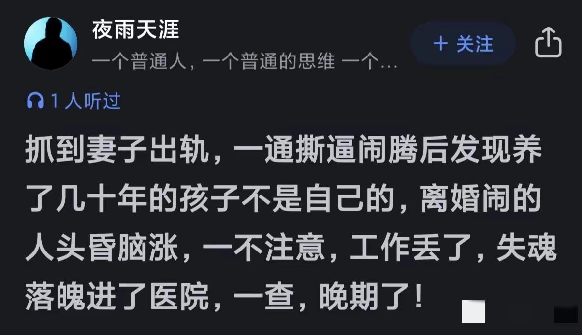 只要不报复社会，那就是极其厚道人了。