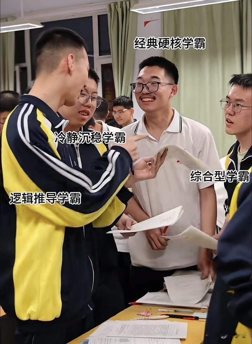 为什么学霸几十年了几乎都长这样？小胡子和眼镜简直就是标配，也难怪有人说：这不叫