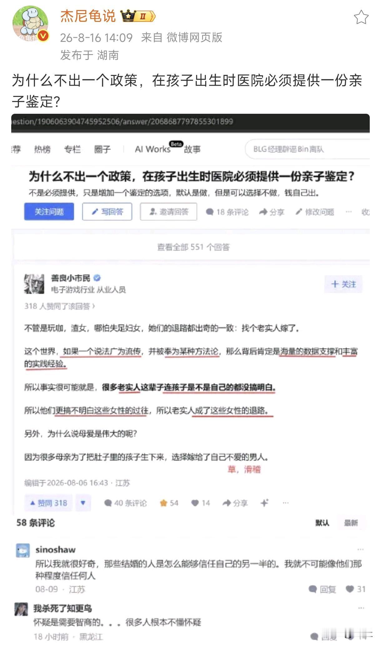 关注🤔为什么呢