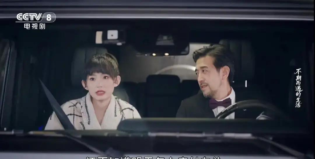 破格提拔，她当场裸辞！电视剧里肖格格陪老板赴宴，一眼看穿自己只是高层斗法的