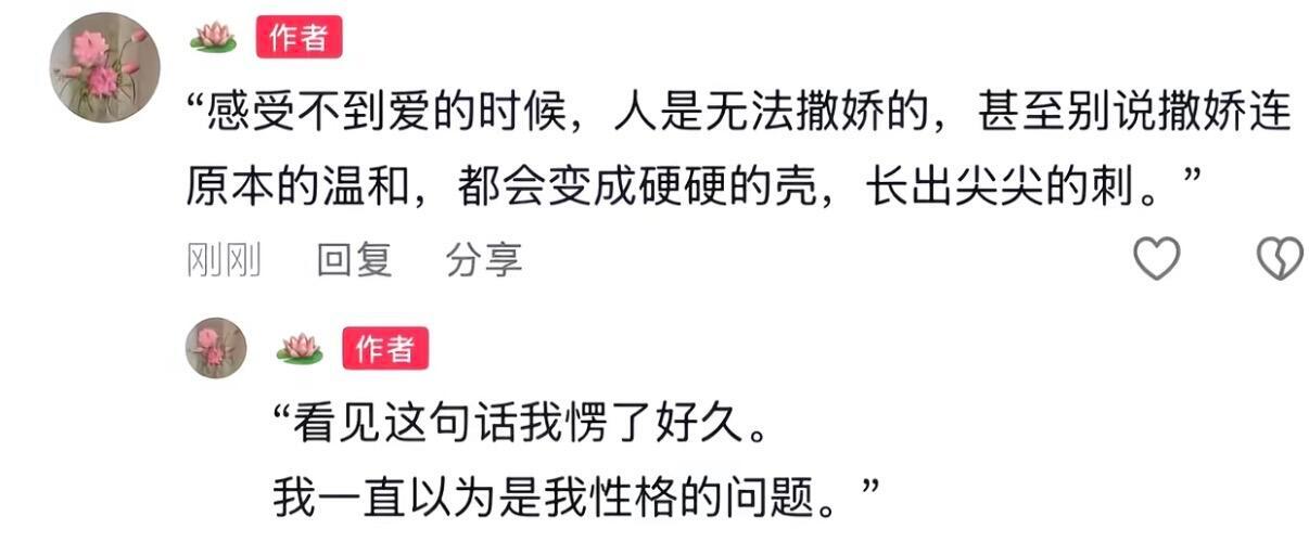 好像真的是这样​​​