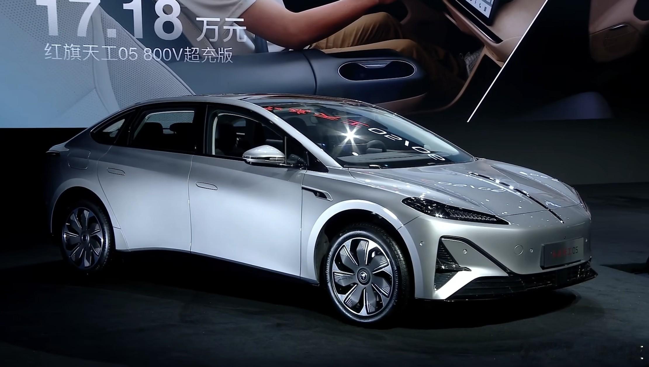 红旗天工05超充版售17.18万元红旗天工06超充版售19.18万元4月17日