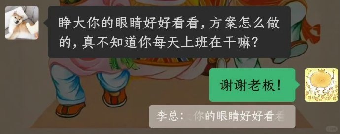 微信最邪门的引用功能出现了想出这功能的人，之前一定是干媒体的。断章取义式引用。