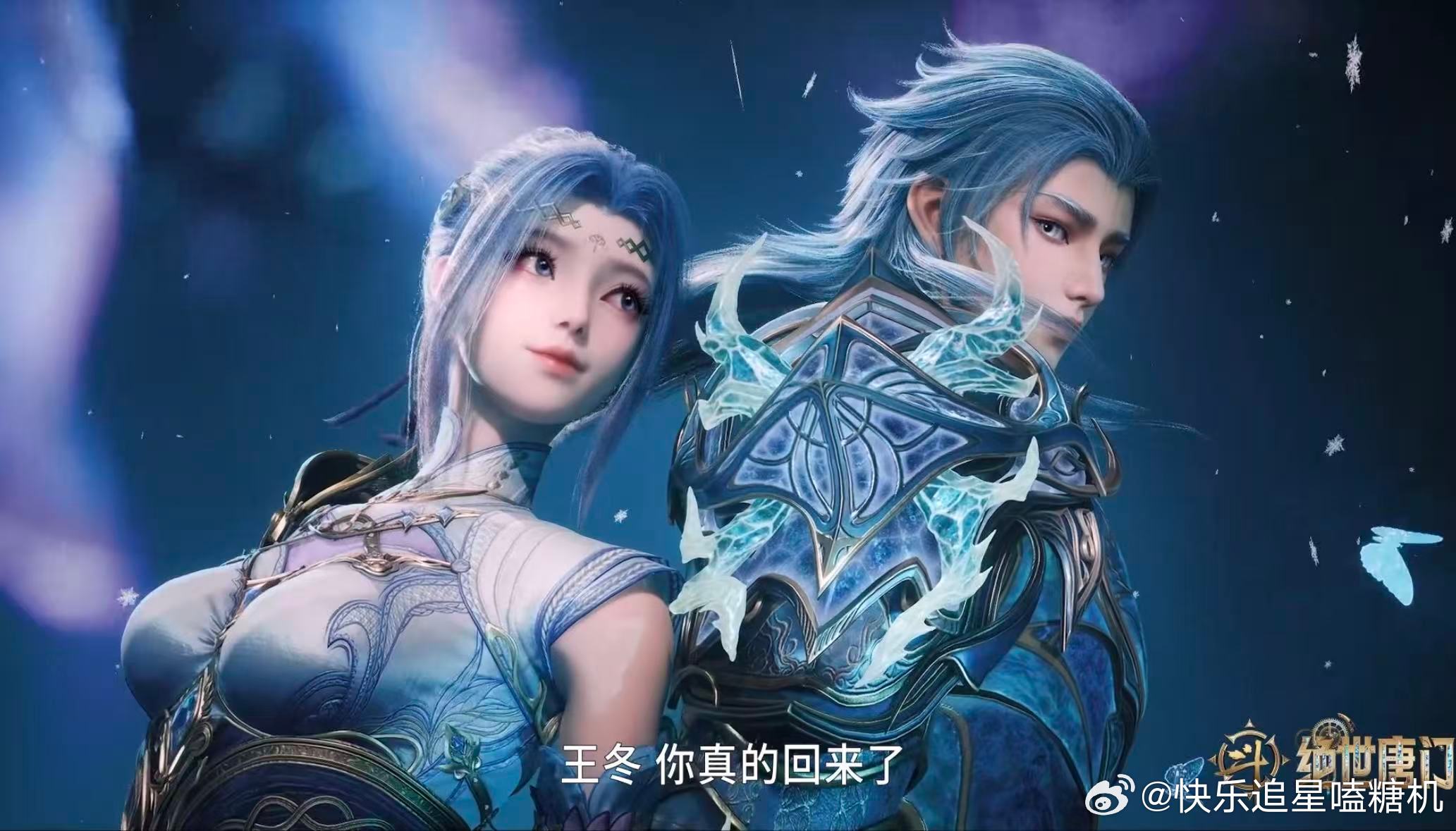 斗罗2最新一集嗑撑着了斗罗大陆2动画唐三小舞守护女儿的那些细节好动人，他们不是