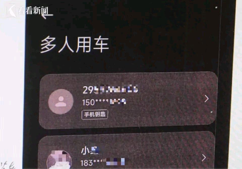 现在薅羊毛都薅到车企头上了！上海梁某和张某可真是“人才”，盯上了某新能源车企AP