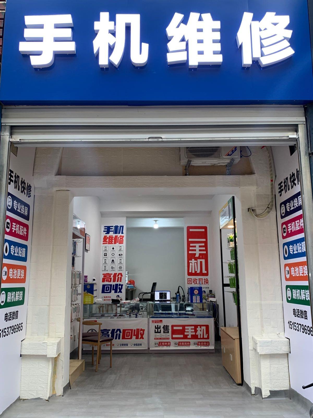 为什么满大街都是手机专卖店，没人买也不会倒闭？其实里面水很深。 你随便看一眼