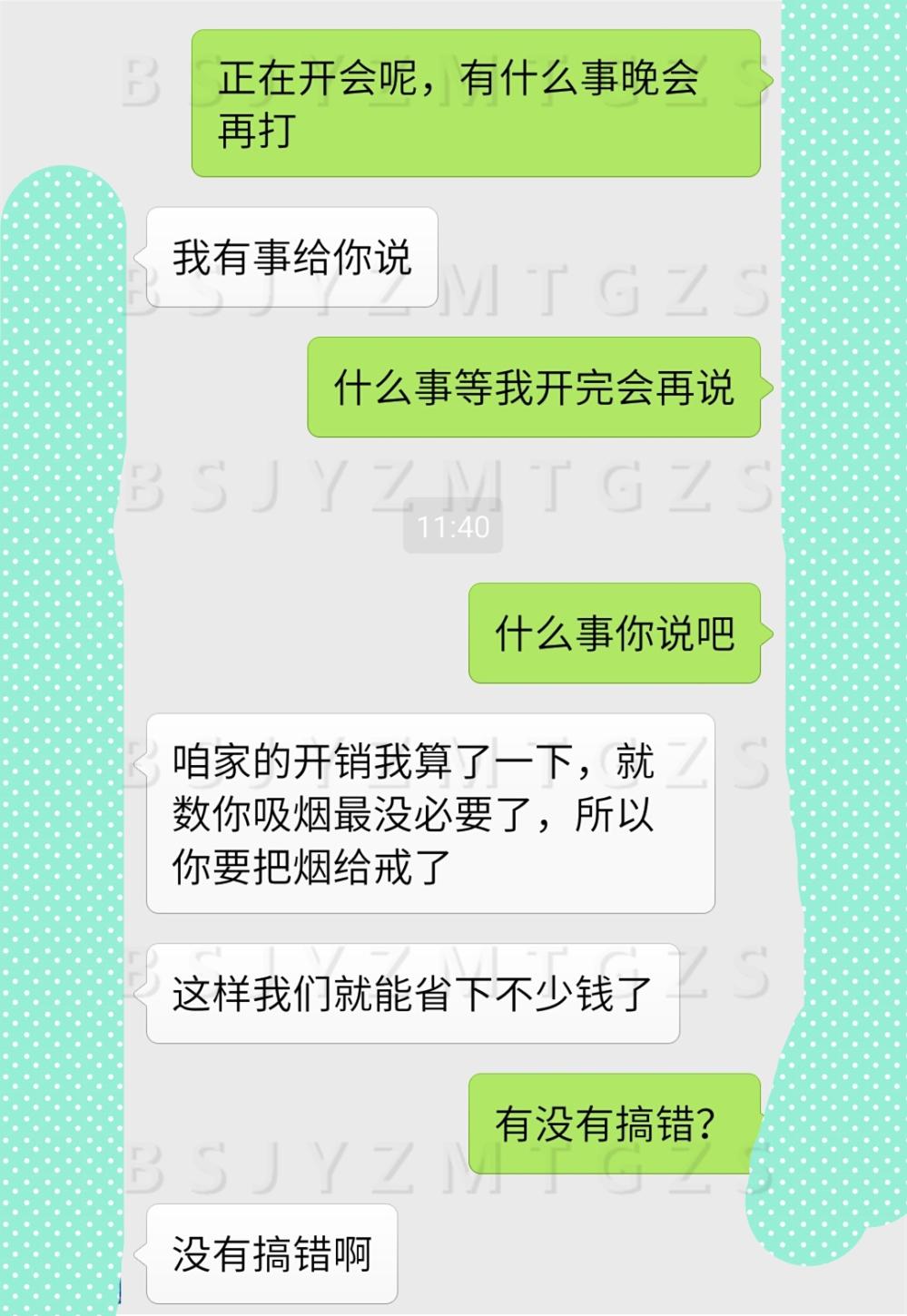 你吃零食每月1000多, 我三天一包烟, 你凭啥要我戒呀?