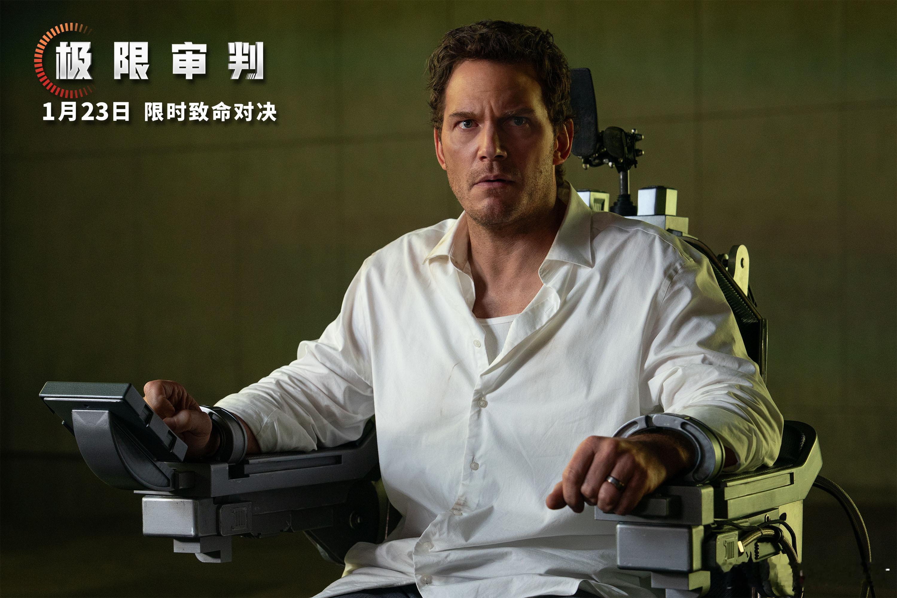 AI法官杀疯了2026年最令人期待的科幻大片《极限审判》即将上线，人工智能不仅