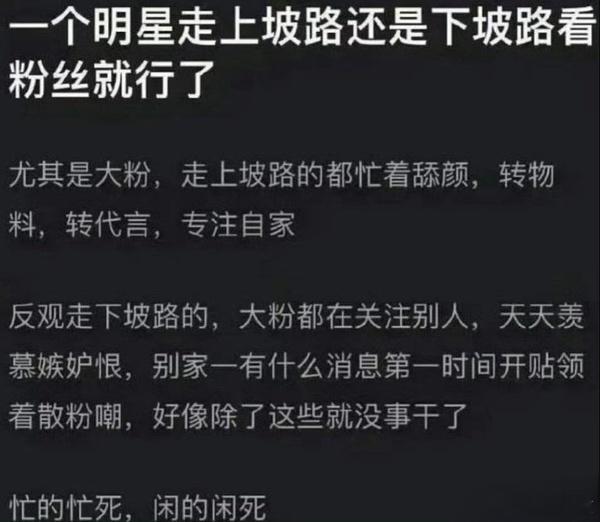 这段话依然好用