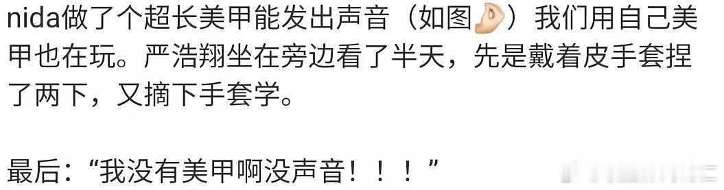 我笑死了卧槽​​​