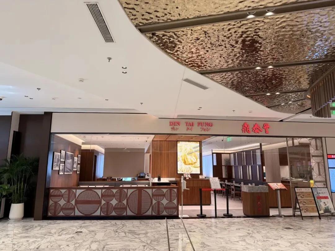 鼎泰丰内地门店关得只剩14家，消费者终于对8块一个的“米其林小笼包”祛魅了鼎
