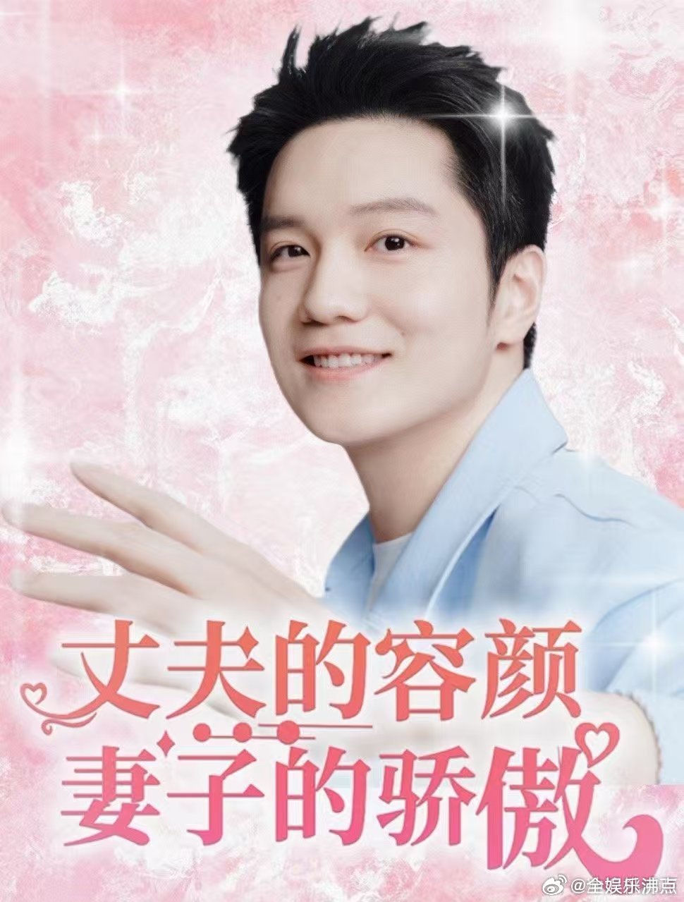 樊振东周五五连笑周五的小确幸是樊振东的五连笑！看他笑就忍不住跟着开心，加上他代