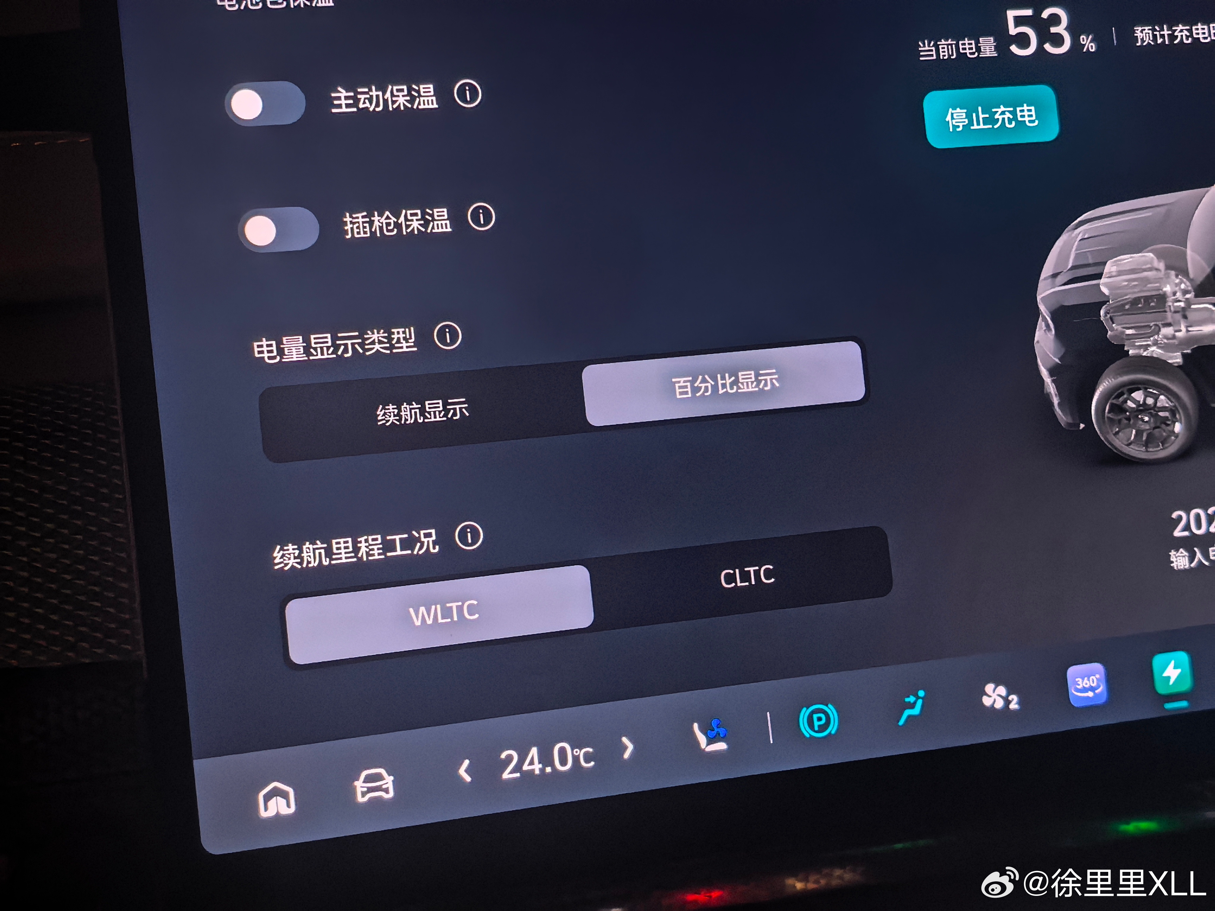 坦克700默认也是显示WLTC续航。整个坦克品牌，只要带电池，能显示纯电续航。一