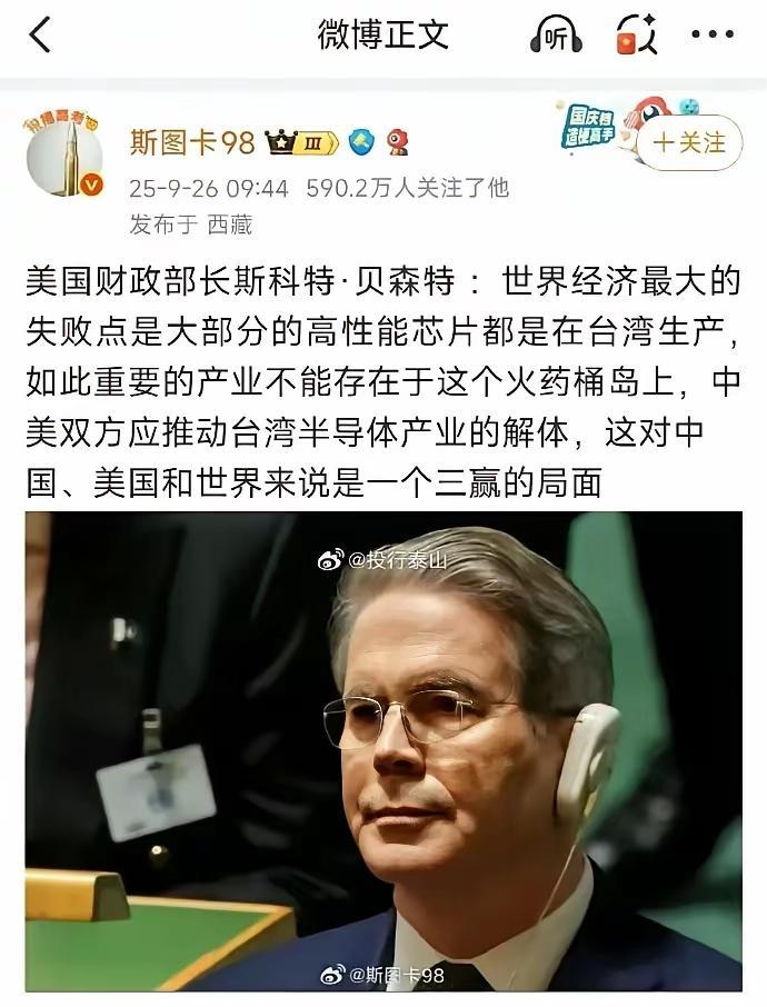 太棒啦！蛙蛙这道“菜”，终究还是被美国摆上了餐桌！美国财长准备跟东大商量，妄图