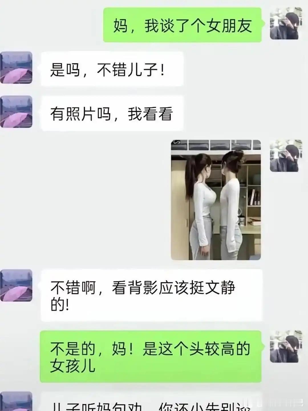 我感觉很好啊！为什么不同意啊？