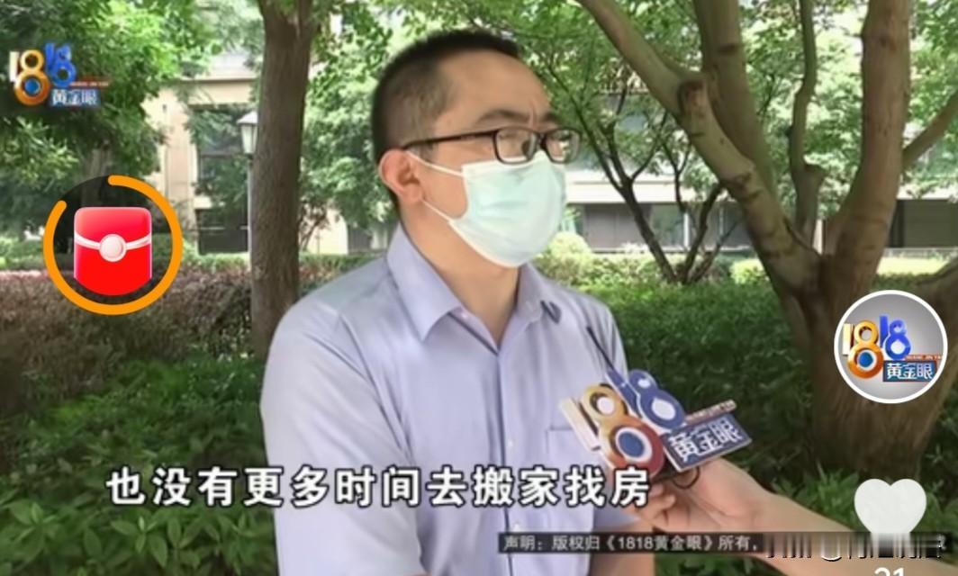 浙江杭州，王先生租的房子快到期了，想和中间人压压价，谁知道对方直接把房子租给了别