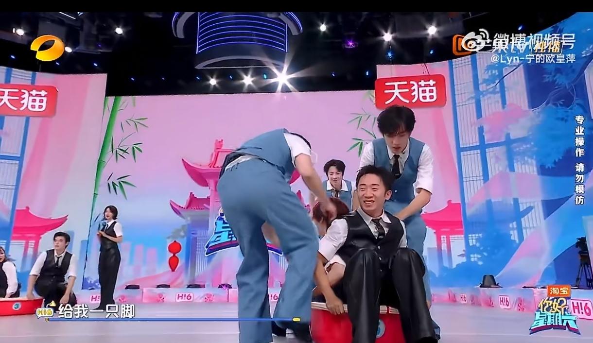 刘宇宁也太温柔又绅士了吧！玩游戏环节明明自己都已经坐到道具盆里了，最后还主动把位