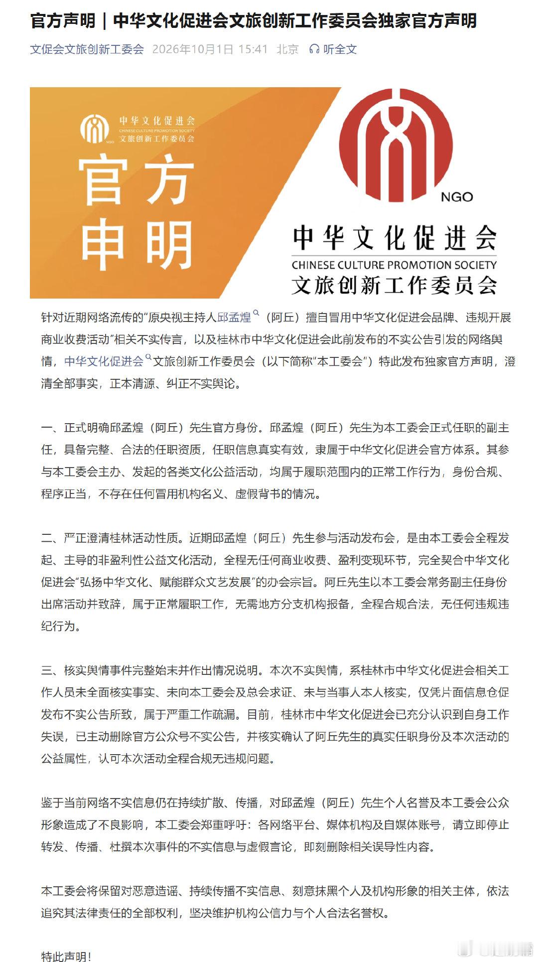笑死了。。。。[吃瓜][吃瓜][吃瓜][吃瓜][吃瓜]​