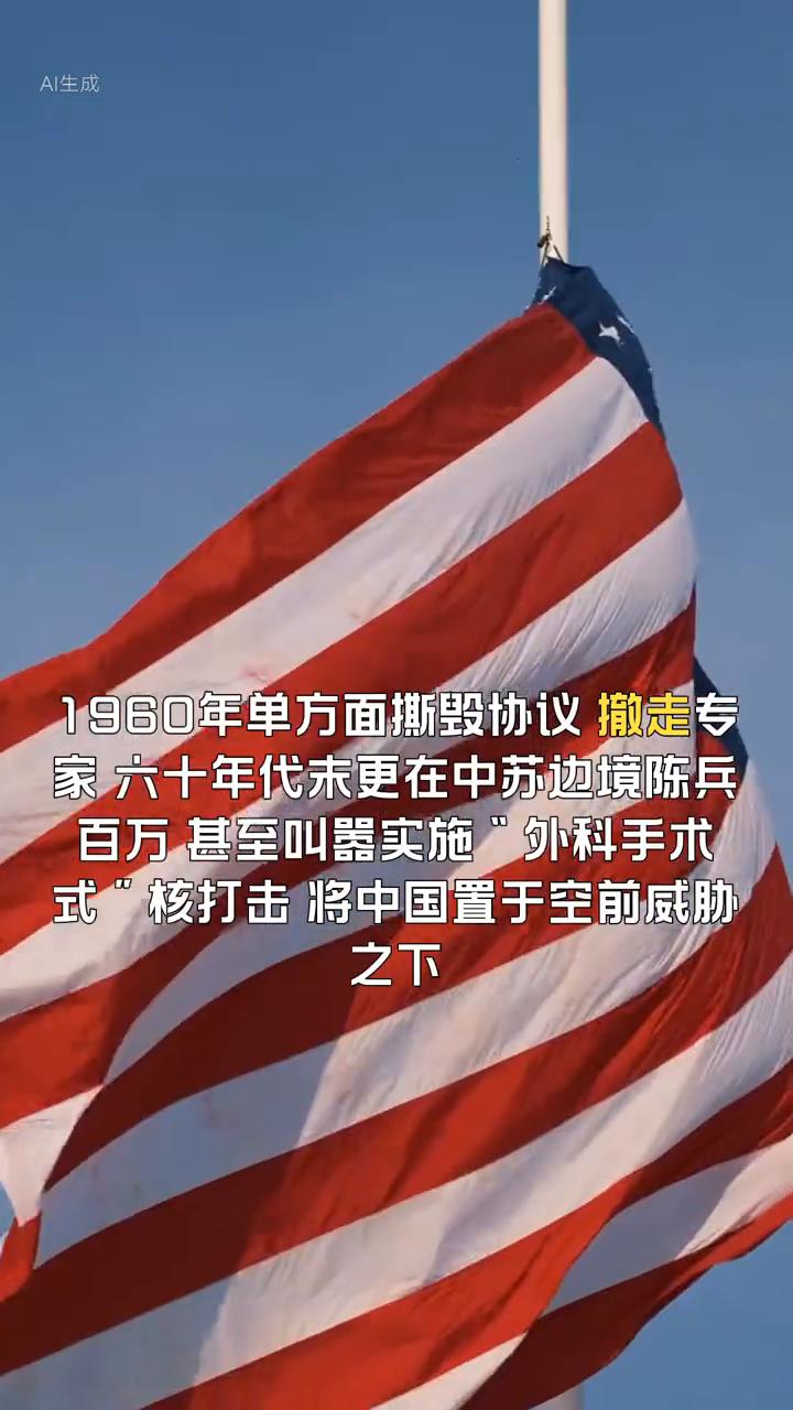 聊一聊"大哥"这个事儿。冷战时期世界有两位"大哥"，美国和苏联。苏联这个"大哥"