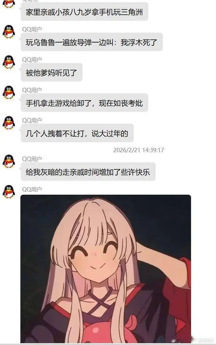 《如丧考妣》这个词用得妙啊