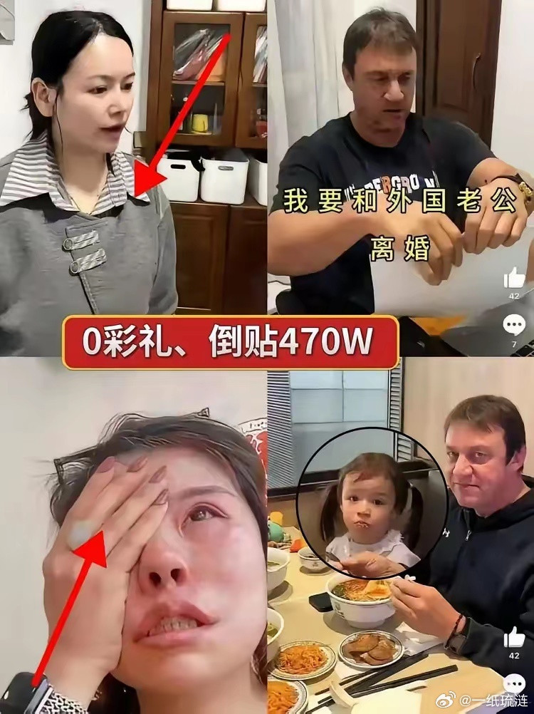 这就是崇洋媚外的下场曾在网上大火的小满妈妈，一度把跨国婚姻当成炫耀资本，逢人就说