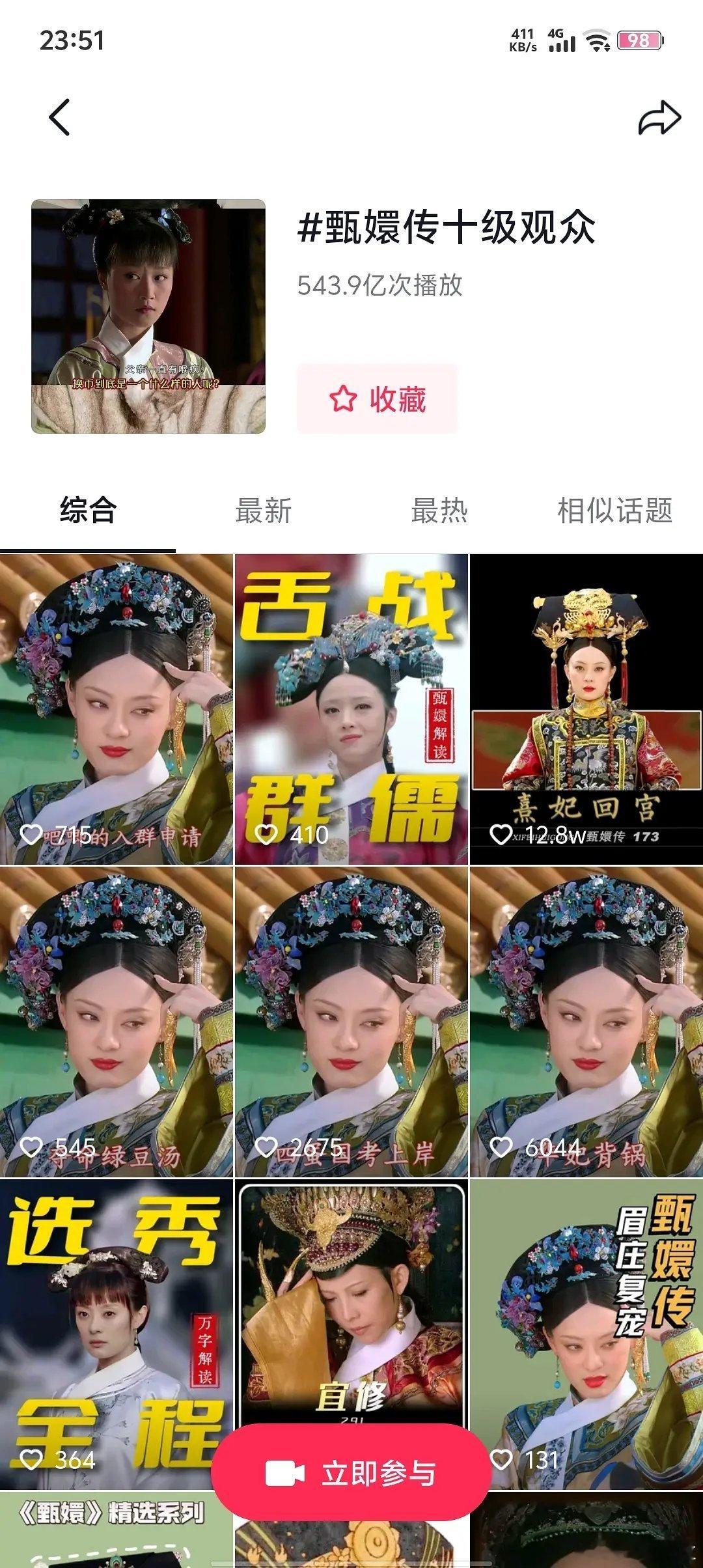 大爆剧的长尾效应就是播出十年后一年600亿播放量