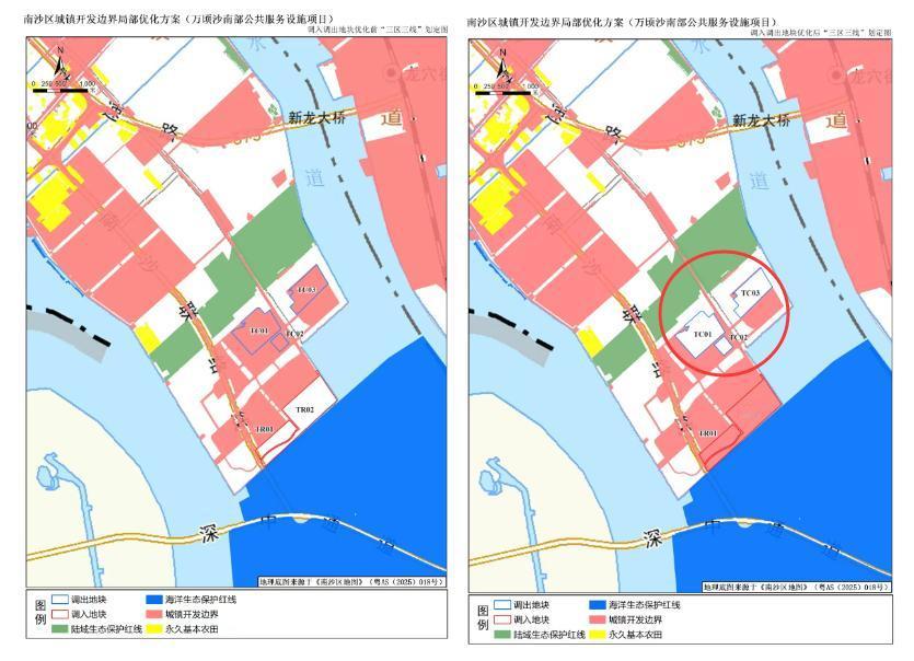 【南沙南规划有变？3块用地被调出】南沙规自局发布关于《广州市南沙区城镇开发边界局