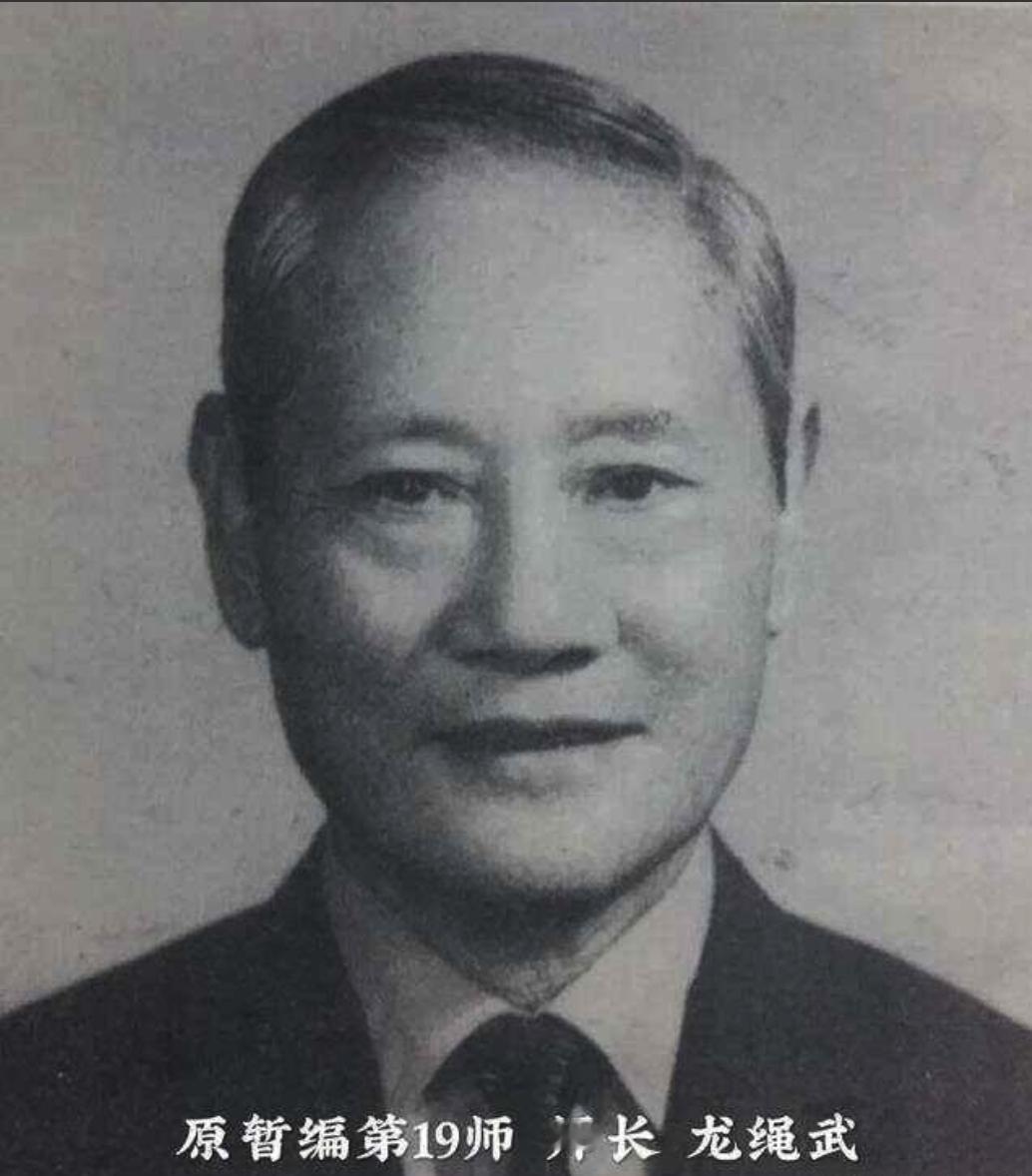 1954年，香港。有个特务敲开龙绳武家的门，开口就说：“台湾需要你，总统还记着你