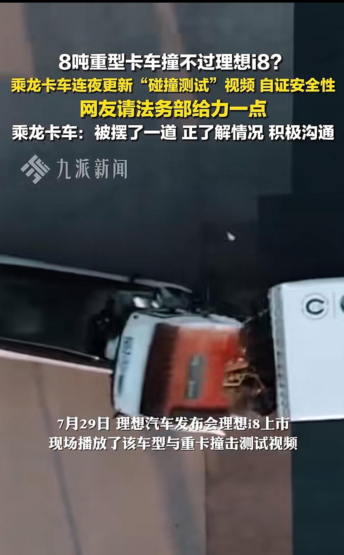 我现在严重怀疑上学的时候老师教错了[无奈吐舌][无奈吐舌][无奈吐舌]相同速度下，质量重的赢