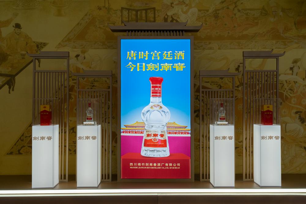 绵竹国资成剑南春二股东: 为发展提供稳定性背书, 但强化控制意图明显